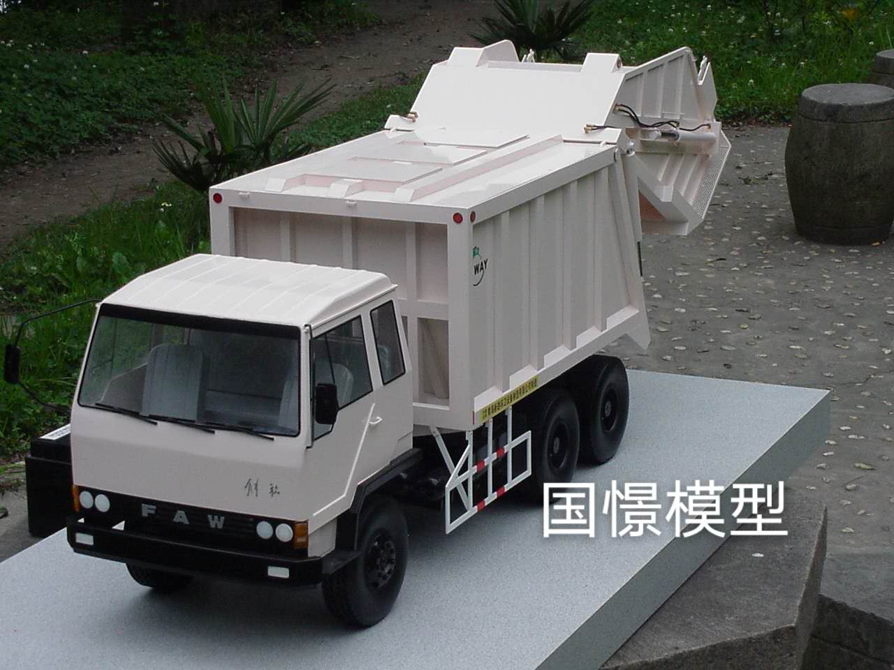 德昌县车辆模型