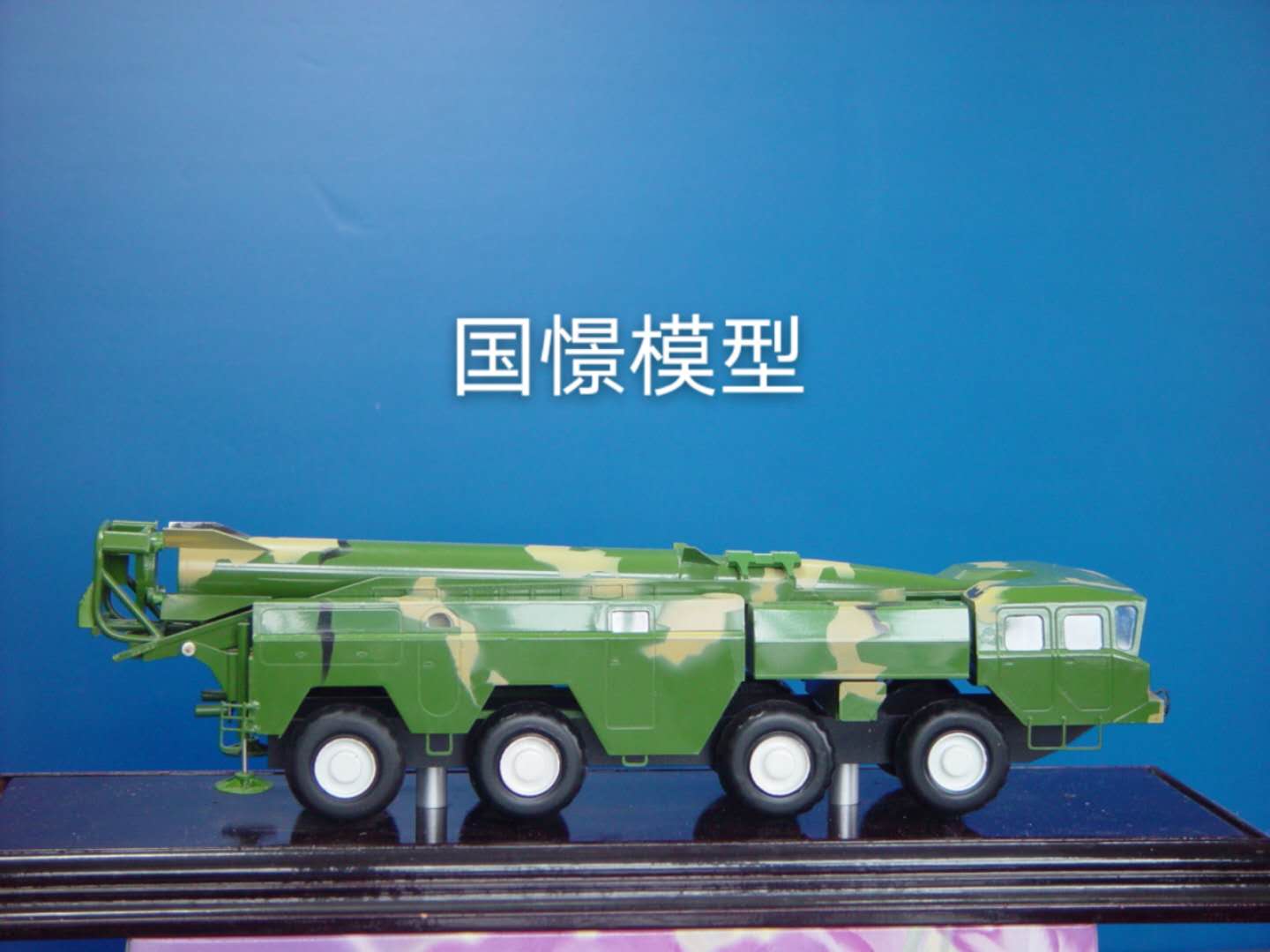 德昌县车辆模型