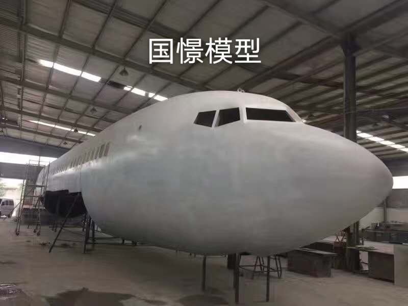 德昌县大型仿真模型道具