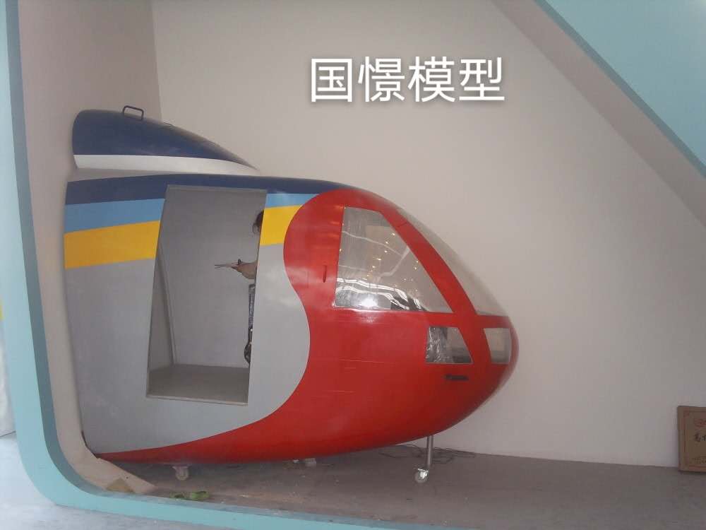 德昌县大型仿真模型道具