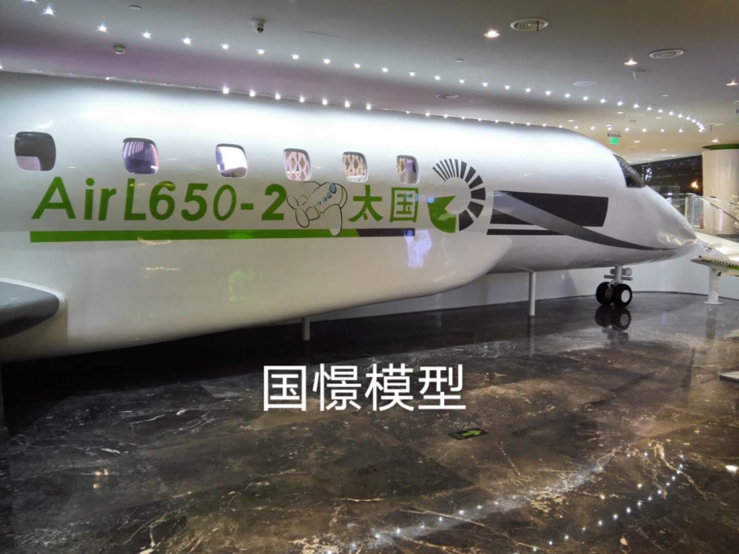 德昌县大型仿真模型道具