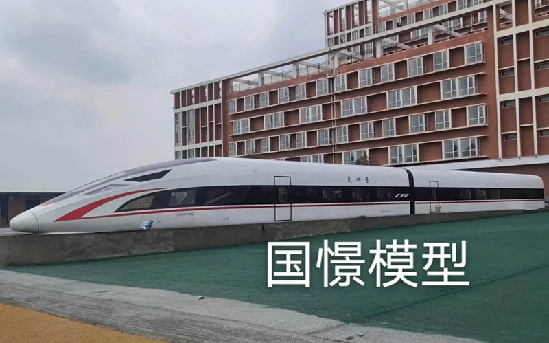 德昌县大型仿真模型道具