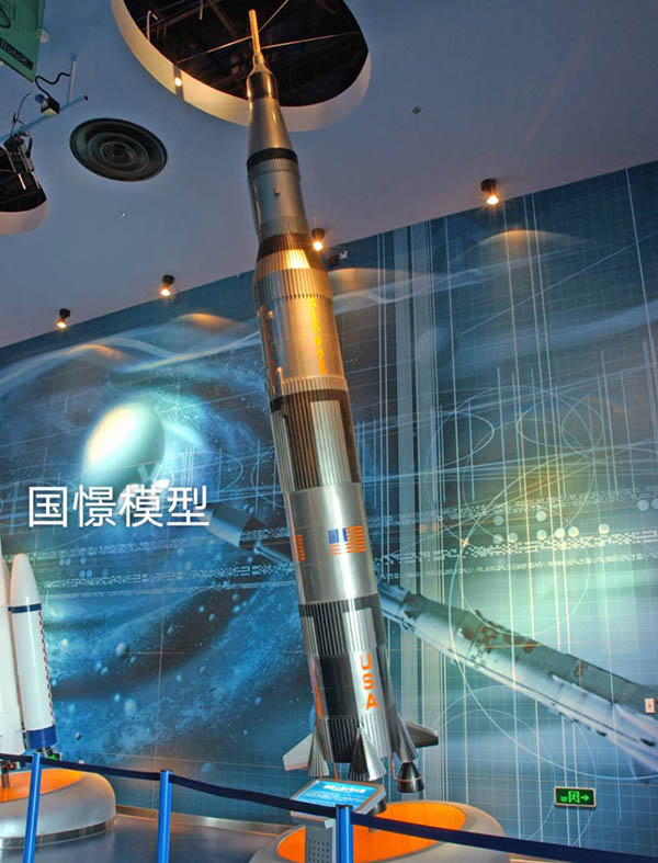 德昌县航天模型