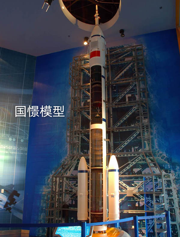 德昌县航天模型