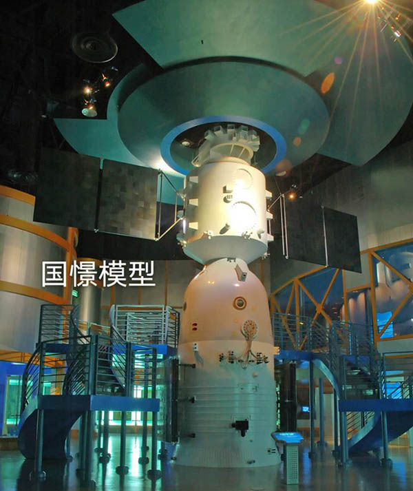 德昌县航天模型
