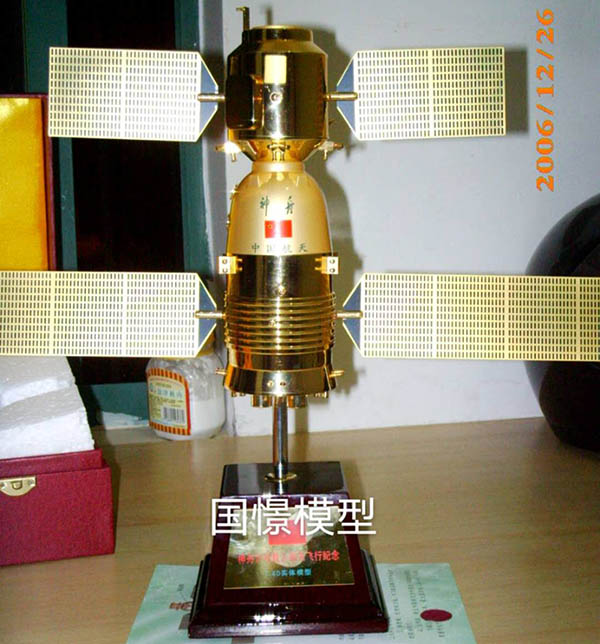 德昌县航天模型