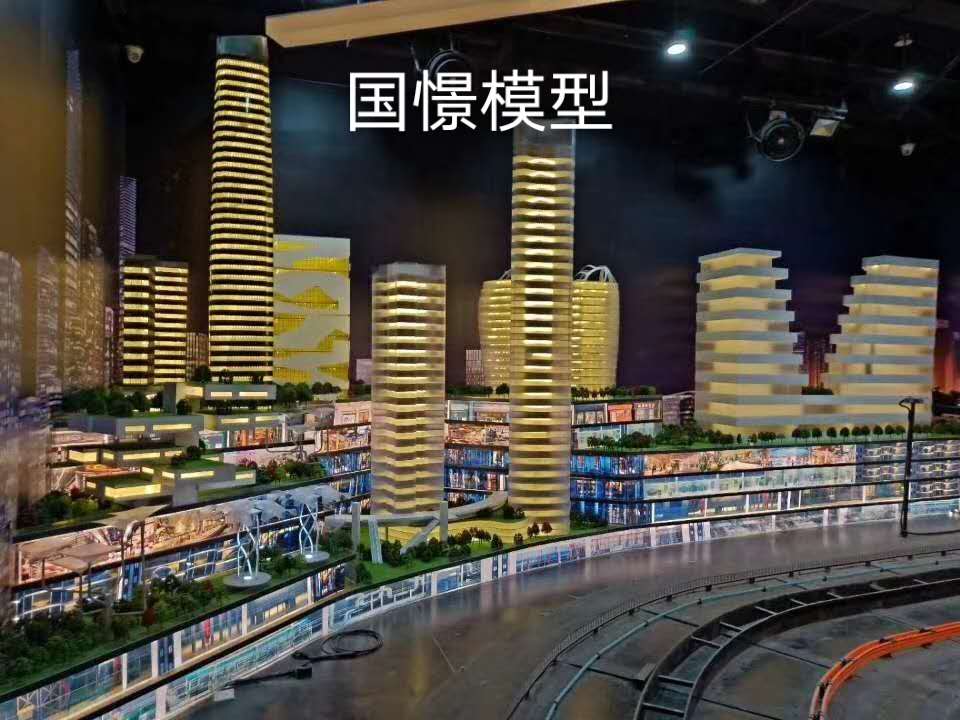 德昌县建筑模型