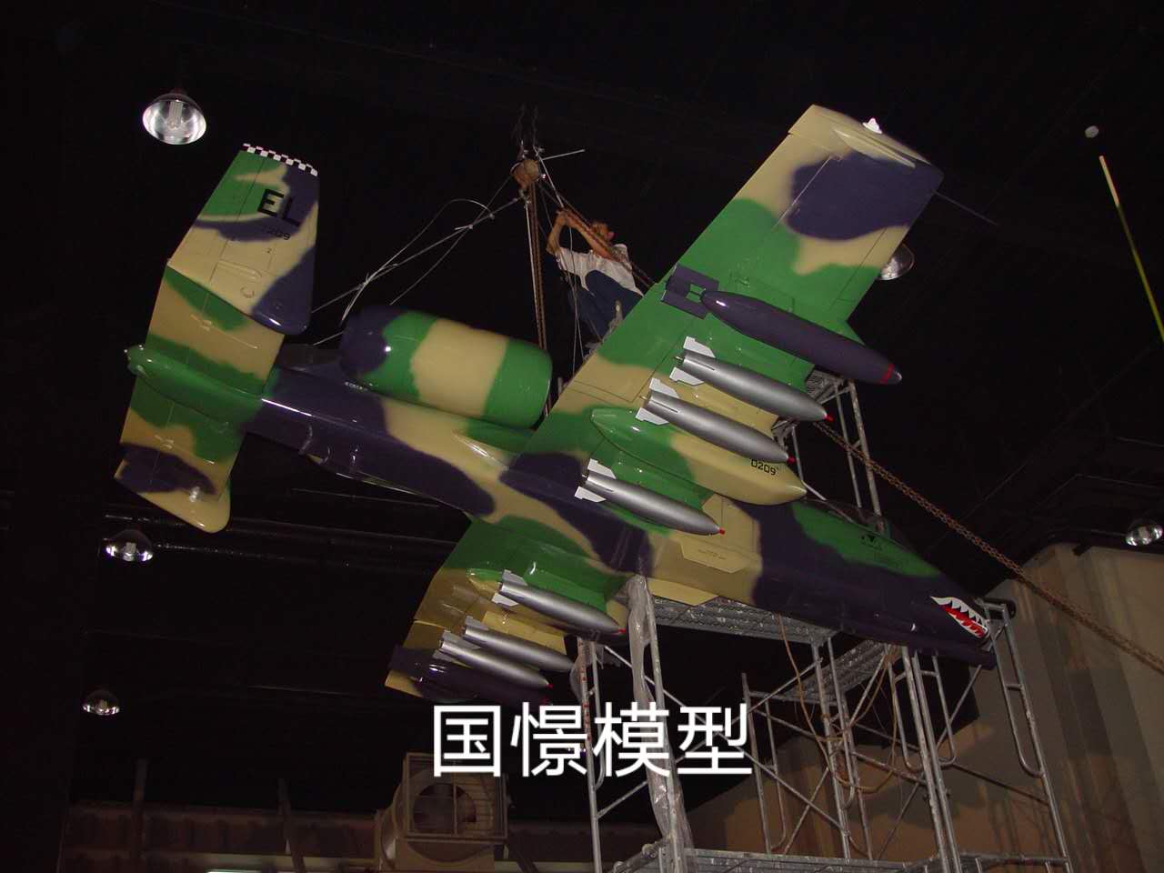 德昌县军事模型