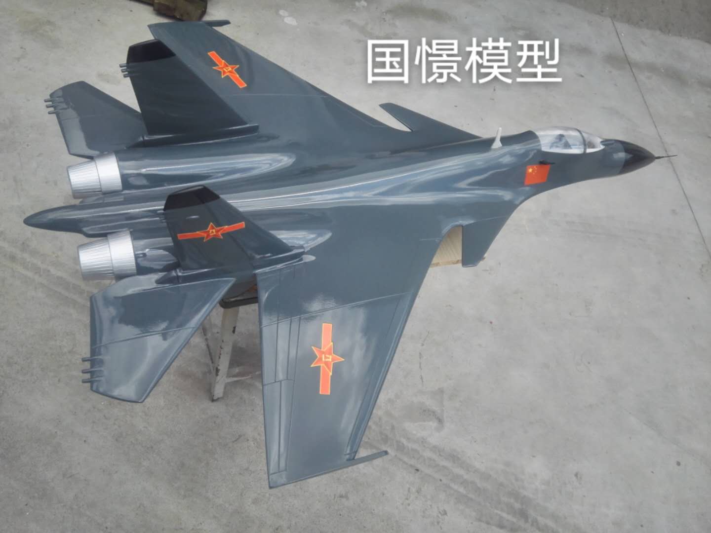 德昌县军事模型