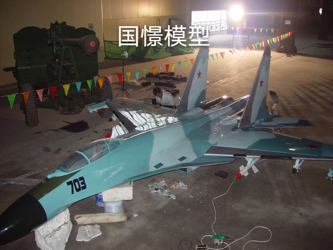 德昌县军事模型